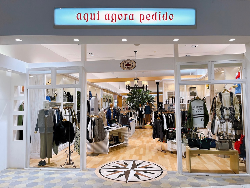 aqui agora pedido 松山店